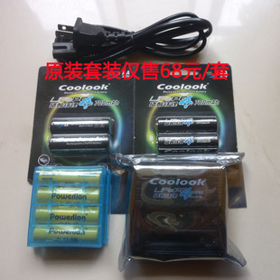 香港coolook磷酸铁锂 5号14500 3.2V电池相机NERF充电套装包邮价