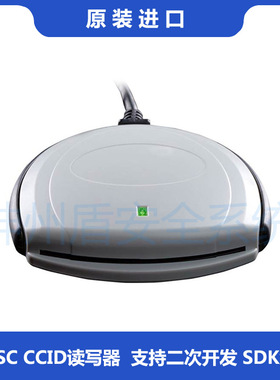 Identiv读卡器SCR3310V2.0接触式智能卡CAC读写器PKI权限读卡器