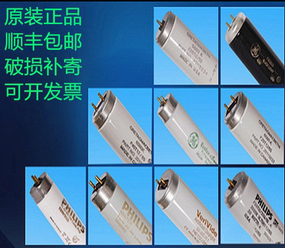 U35标准光源F32T8/SPX35/ECO GE对色灯管32W/120CM