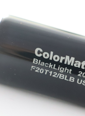 ColorMatcher 对色灯管 20W UV 紫外线F20T12/BLB荧光增白剂检测