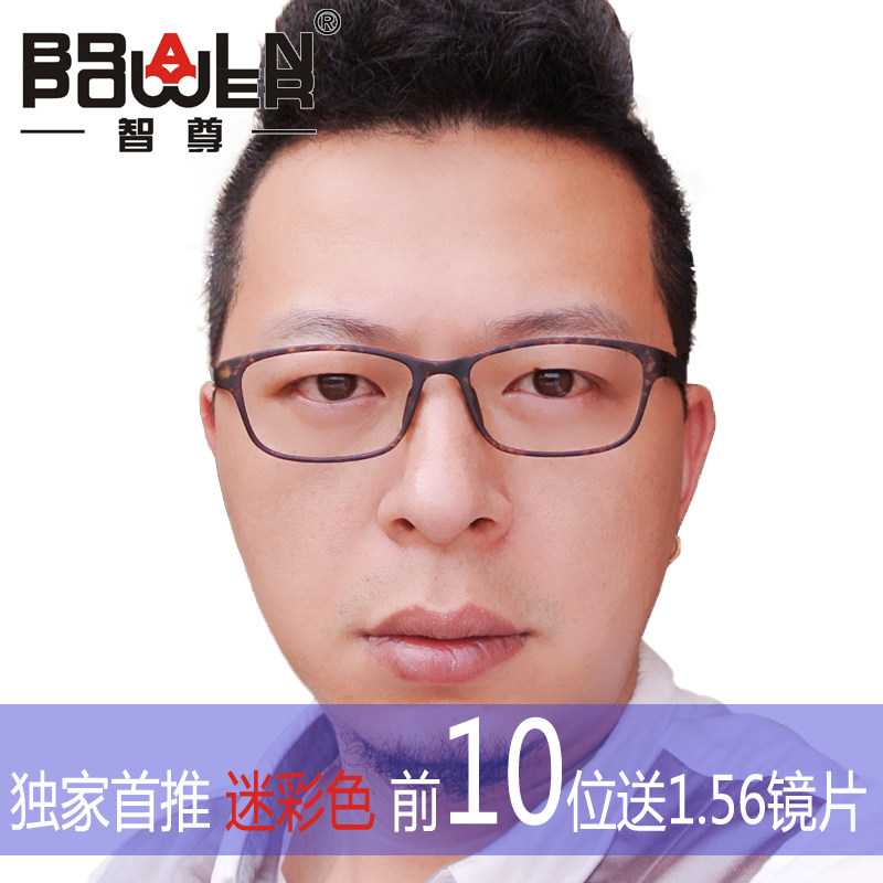 Etui à lunettes BRAINPOWER - Ref 1247423 Image 16