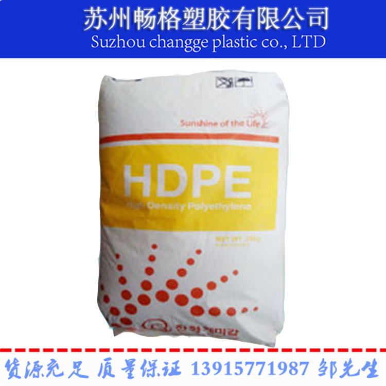 厂家直销韩国韩华吹塑级薄膜级光学级品牌经销标准料HDPE