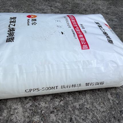 现货 GPPS500 独山子石化透苯原料 高流动易成型 CD 盒透明日用品