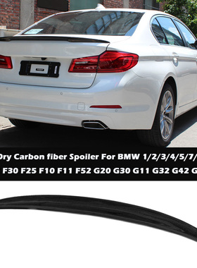 适用于宝马12345678系E90F30G42G30G20G11改装汽车干碳纤维尾翼