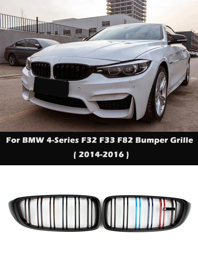 适用于BMW宝马4系F32F33F36F82F80F83M3M4汽车改装双线中网格栅
