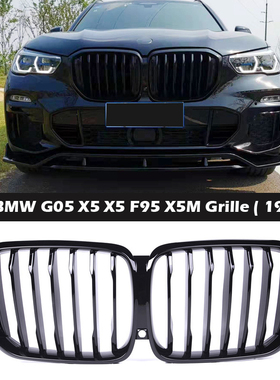 适用于BMW宝马X5G05F95X5M前保险杠单线亮黑中网格栅外观装饰