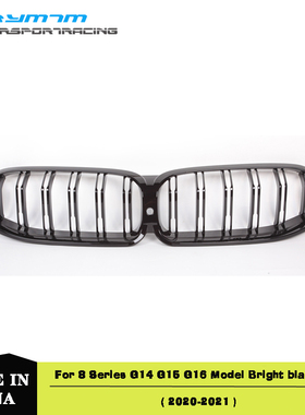 适用于BMW宝马8系G14G15G16汽车改装单边亮黑面保险杠中网格栅
