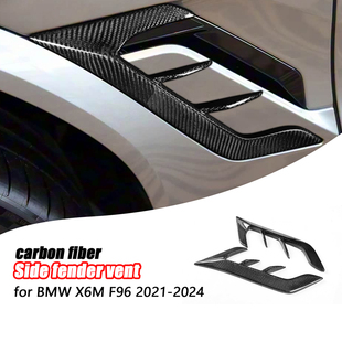 饰 碳纤维叶子板出风口侧贴外观装 适用于BMW宝马X6M F96汽车改装
