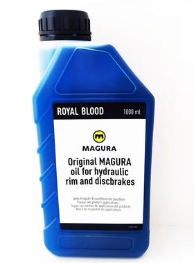MAGURA玛古拉山地自行车油碟矿物油刹车油MT2 MT5 MT7 MT8通用