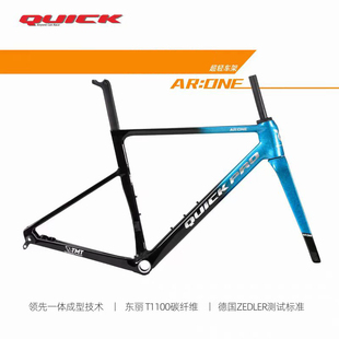 QUICK快客 AR:ONE 综合公路气动车架 T1100 M65碳纤维材料