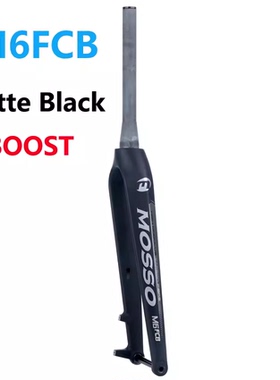 峰大MOSSO山地车硬叉碳纤维BOOST桶轴110MM碟刹兼容27.5/29寸前叉