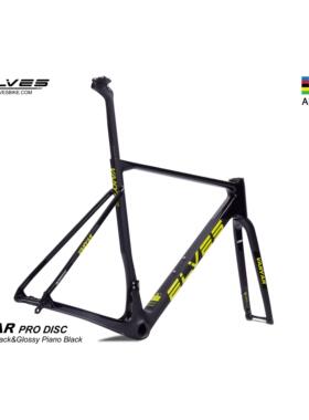 ELVES精灵VANYAR梵雅PRO公路车架碳纤维超轻爬坡车架870g UCI认证