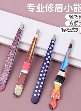 眉夹款式多化妆工具批发