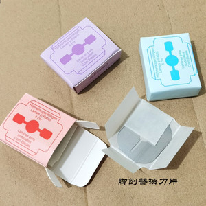 美甲不锈钢修脚工具修脚刀去死皮刀刮脚刀脚刨刀脚挫专用刀片大量