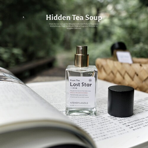隐茶汤中式审美的小众纯茶香水