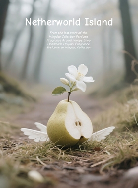 《林间的茉茉梨》绿意青梨茉莉唯美绿叶当归香草清冷微凉女淡香水