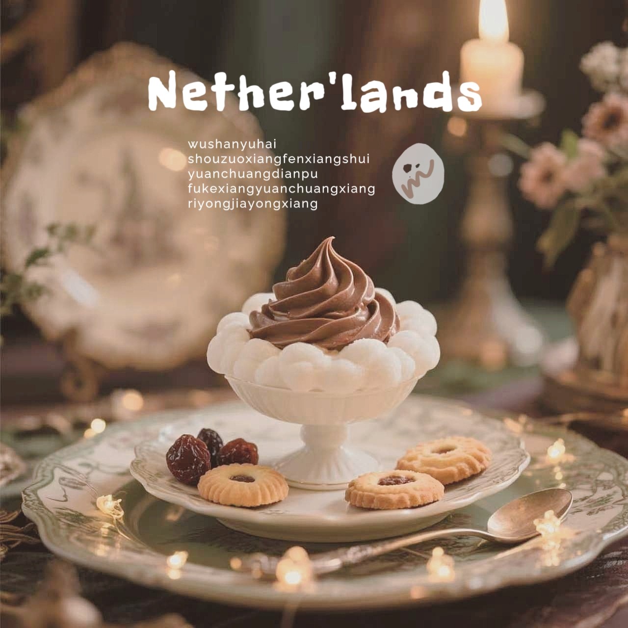 云朵慕斯杯蓬松软糯奶fufu淡香水