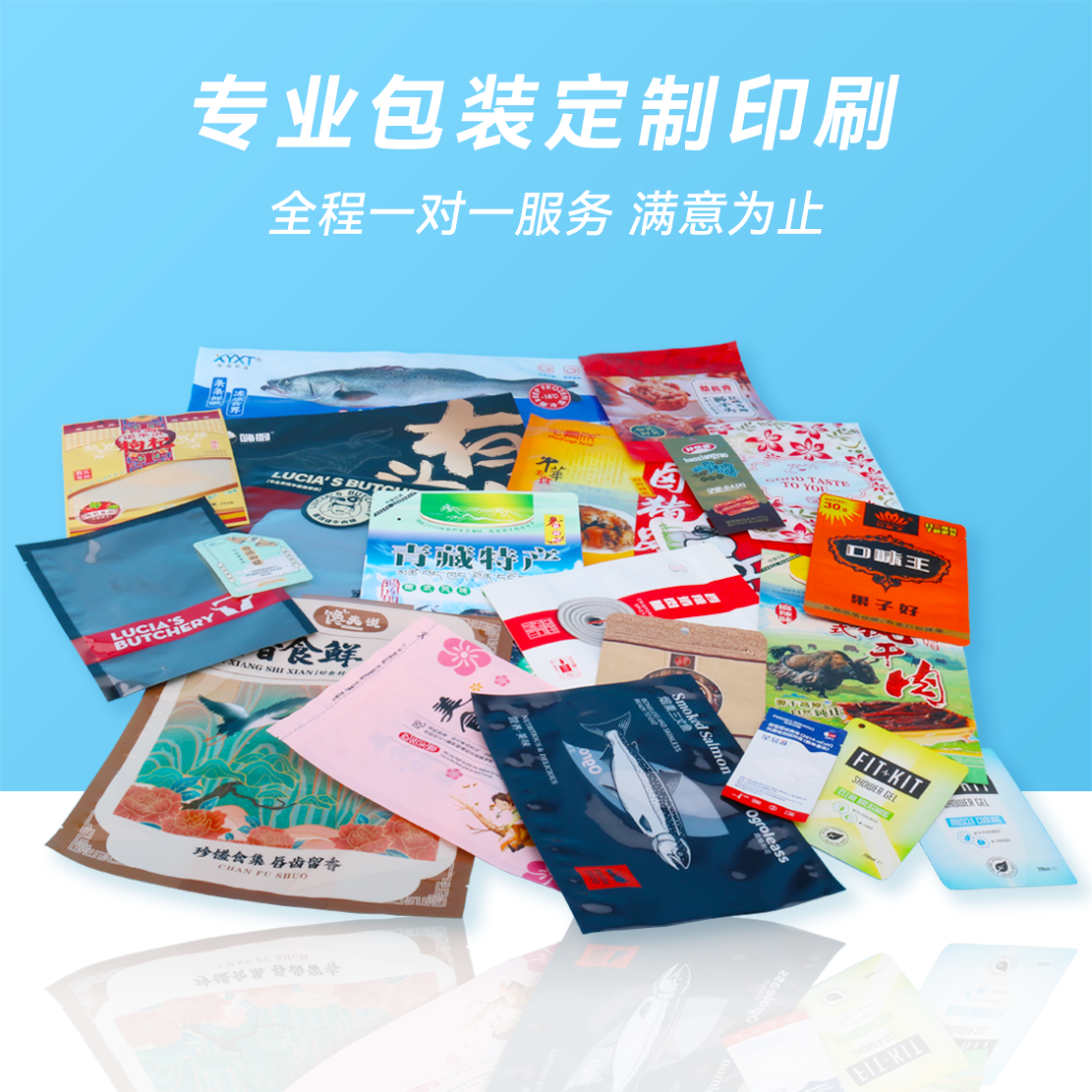铭运包装定做真空包装袋牛皮纸袋塑料茶叶米砖风琴食品袋印刷设计