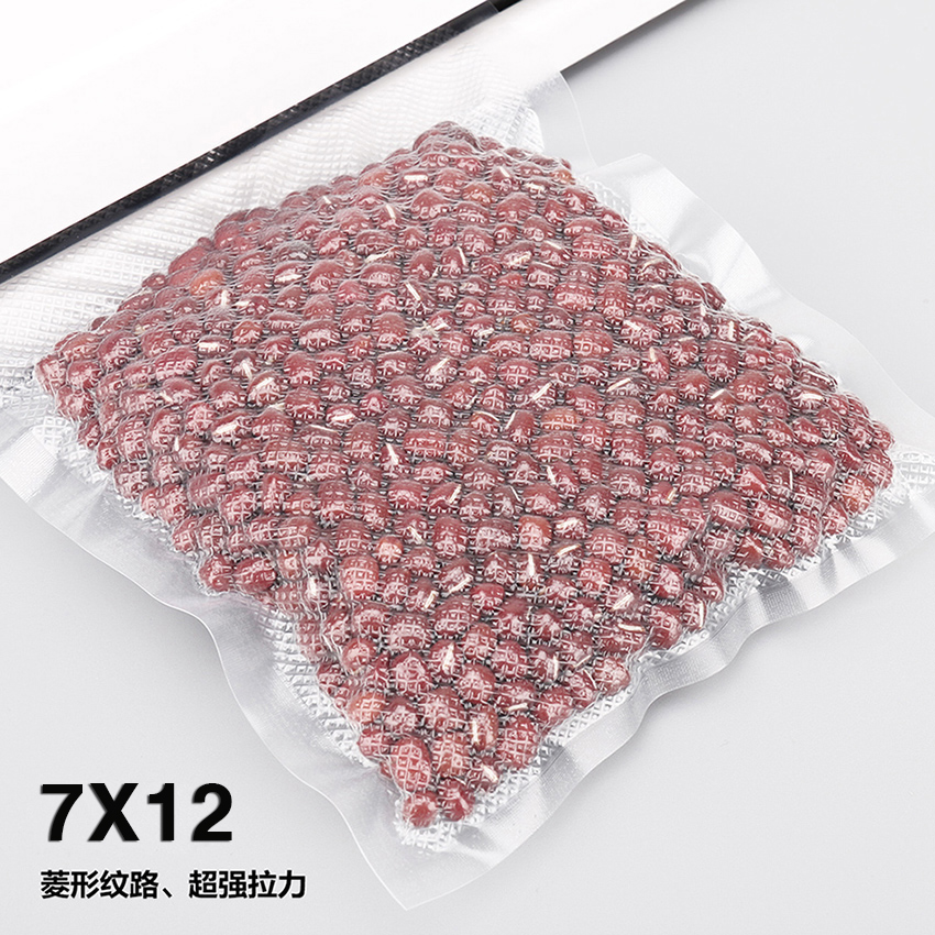 7X12枣夹核桃包装袋小真空袋子网纹路袋食品级真空包装袋子100片