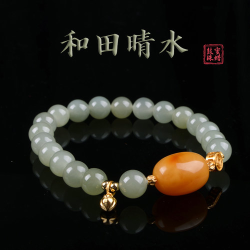 天然晴水和田玉手链鸡油黄蜜蜡手串国潮新中式生日