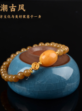 她世代天然糖料和田玉铃兰手链蜜蜡转运珠生日礼物送爱人朋友