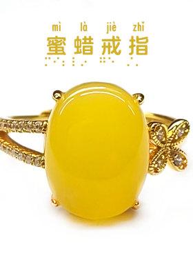 蜜蜡戒指活口老蜜琥珀蛋面戒指复古大气开口可调节