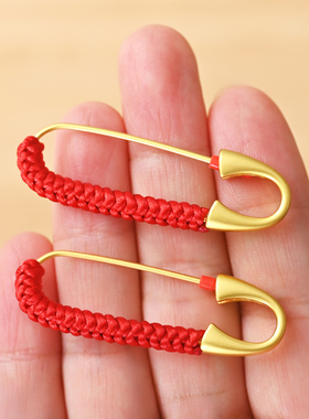 婴儿宝宝金色安全别针孕妇吓惊防压身护平安驱外出门符邪桃木挂件