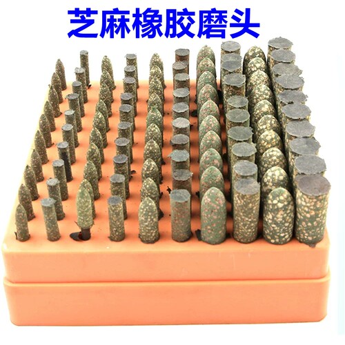 进口芝麻磨头橡胶打磨头橡皮抛光