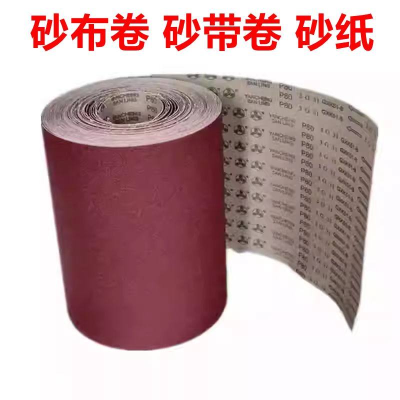 砂布卷手撕砂带卷三菱沙纸1米宽木工打磨抛光沙皮硬布砂纸铁砂皮,五金/工具,其它漆工工具,淘宝优惠券,粉丝福利购,淘宝优惠卷