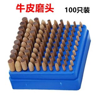 牛皮磨头打磨头3mm6mm柄T型芝麻橡胶橡皮海绵金属玉石抛光电磨头