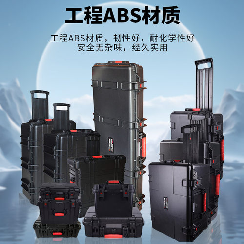 万得保安全防护设备箱箱高品质箱