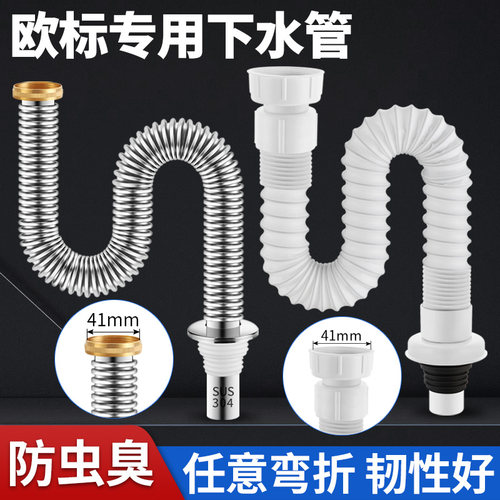 帝若斯欧标不锈钢排水管支持定制