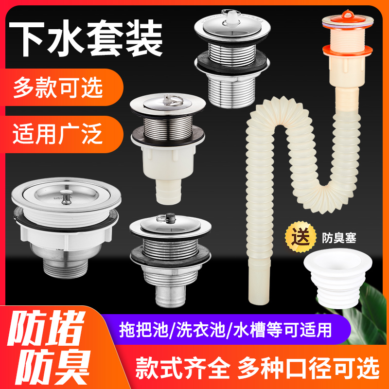 不锈钢排水管不锈钢水槽洗菜盆器