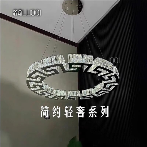 意式轻奢范斯哲客厅餐厅水晶吊灯