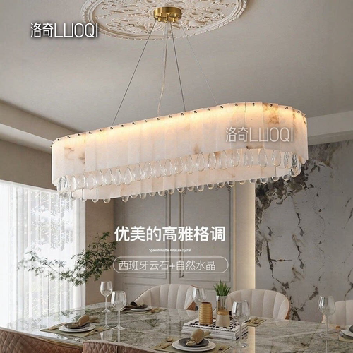 法式轻奢云石水晶餐厅吊灯