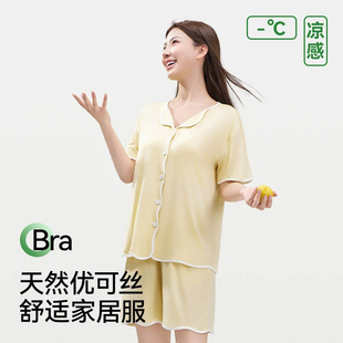韩版 莫代尔睡衣女夏季 优可丝家居服女 短裤 日系简约纯色小翻领短袖