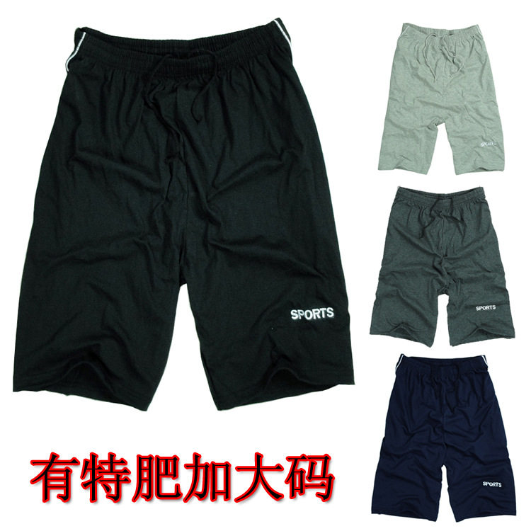 Pantalon pyjama jeunesse - Ref 715143 Image 1