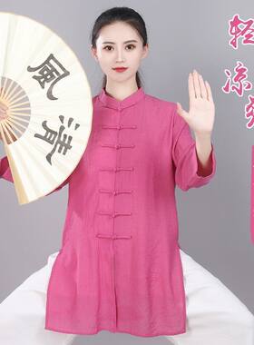 夏季新中式中长款丝麻太极套装女