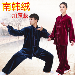 重磅新款加厚南韩绒太极服女八段锦演出服太极拳武术练功服套装男