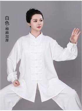 新款秋冬棉麻加厚太极服女款练功服打拳比赛武术服套装男演出服