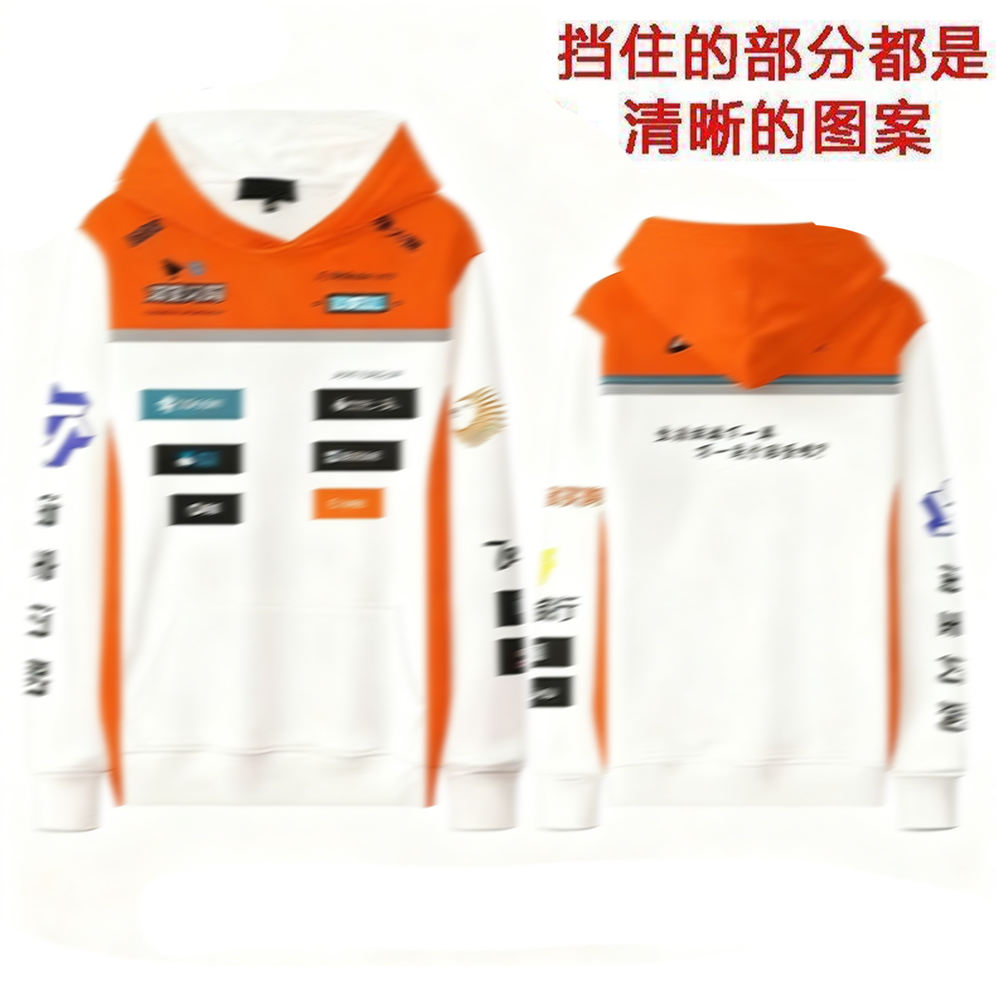 淘宝闪购外卖骑手服橙白新工装工作服男女连帽卫衣配送服新款队服