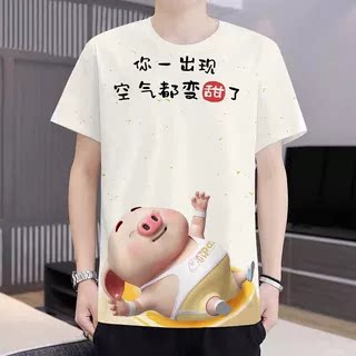 夏季猪猪小屁3D印花圆领短袖 男女儿童青少年可爱时尚T恤衫上衣潮