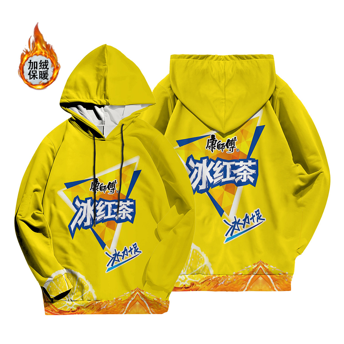2025新款秋冬爆款加绒冰红茶茉莉花茶男女款情侣宽松休闲连帽卫衣