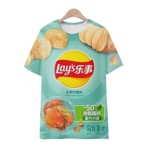 乐事薯片趣味夏季潮流短袖搞怪零食 3D印花T恤青少年男女抽象衣服