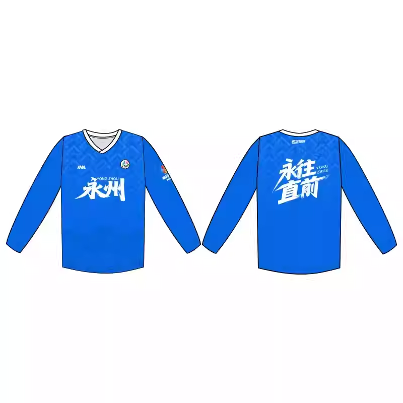 永州队蓝色长袖足球服湘超联赛球迷应援T恤定制体育运动风男女款,运动服/休闲服装,运动T恤,淘宝优惠券,粉丝福利购,淘宝优惠卷