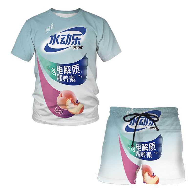 夏季爆款脉动个性搞笑T恤男女同款3d印花饮料显瘦潮流全套套装