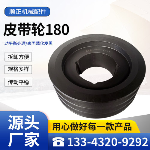 风机空调轮涨顺正机械工厂直销