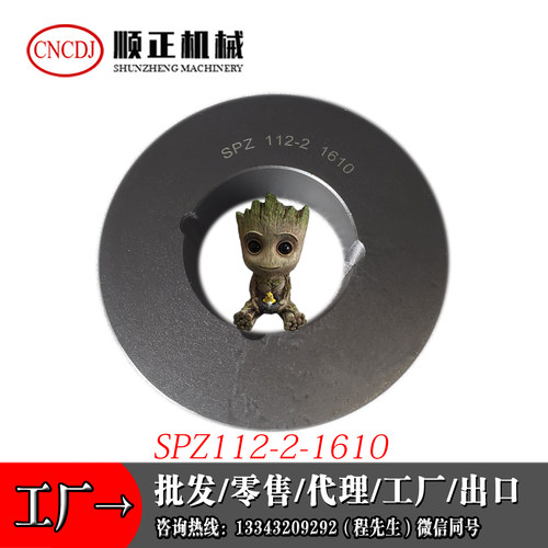风机纺织设备欧标锥套皮带轮112-1-2-3-4-5-6-8SPA/SPB/SPZ/3V/5V