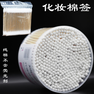 包邮 双头棉签皇冠尖圆化妆多功能袋装 一次性清洁棉棒涂液美容30元