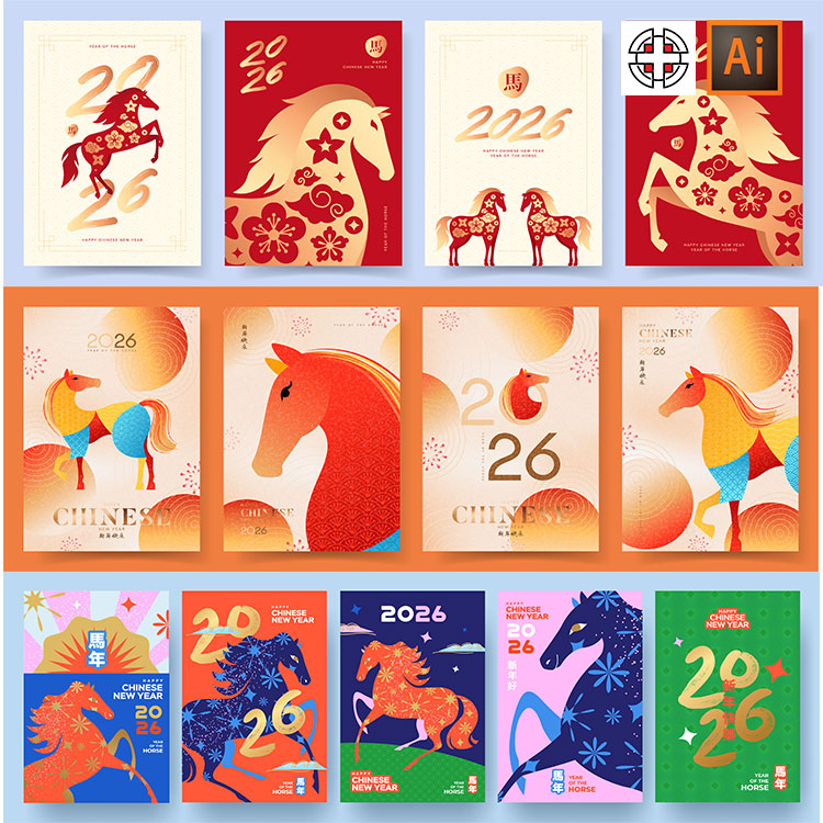 2026年马年新年喜庆节日组合海报封面AI矢量设计素材